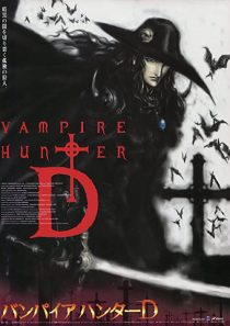 دانلود انیمه Vampire Hunter D: Bloodlust 2000199003-1344880479