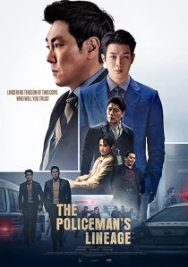 دانلود فیلم کره ای The Policeman’s Lineage 2022196220-1098483046