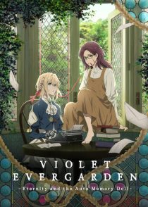 دانلود انیمه Violet Evergarden: Eternity and the Auto Memory Doll 2019381988-1489492598