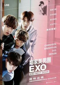 دانلود سریال کره ای EXO Next Door202166-33596510