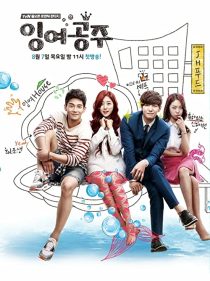 دانلود سریال کره ای Surplus Princess90104-1486242311