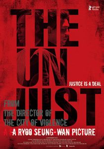 دانلود فیلم کره ای The Unjust 201032616-875838938