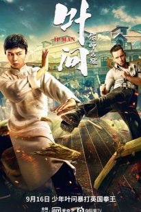 دانلود فیلم Ip Man: The Awakening 2022217038-2132289480