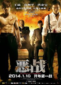 دانلود فیلم Once Upon a Time in Shanghai 201431905-1436126027