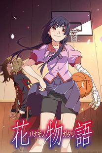 دانلود انیمه Hanamonogatari112505-1220216201