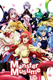 دانلود انیمه Monster Musume: Everyday Life with Monster Girls226587-1545528579