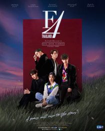 دانلود سریال F4 Thailand: Boys Over Flowers224896-1543140827