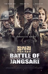 دانلود فیلم کره ای The Battle of Jangsari 201931808-480650319
