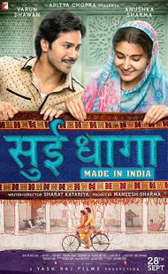 دانلود فیلم هندی Sui Dhaaga: Made in India 201847684-950973084