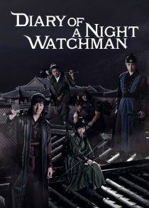 دانلود سریال کره ای Diary of a Night Watchman90402-1665226365