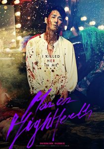 دانلود فیلم کره ای Man on High Heels 201438769-1742408372