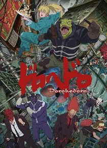 دانلود انیمه Dorohedoro232545-2014021807