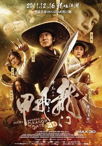 دانلود فیلم Flying Swords of Dragon Gate 2011229549-567032644