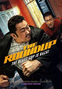دانلود فیلم کره ای The Roundup 2022229982-955118602