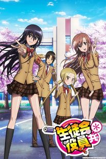 دانلود انیمه Seitokai yakuindomo235424-1186618431