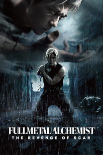 دانلود فیلم Fullmetal Alchemist: The Revenge of Scar 2022235718-1249637543