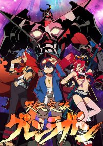 دانلود انیمه Gurren Lagann235658-1743925864