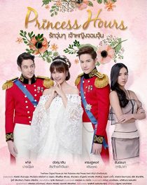 دانلود سریال Princess Hours244335-1613493443