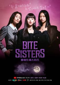 دانلود سریال کره ای Bite Sisters232137-853567921