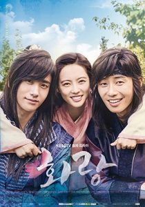 دانلود سریال کره ای Hwarang: The Poet Warrior Youth231322-680271586
