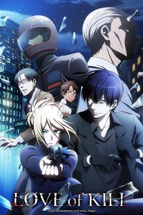دانلود انیمه Love of Kill230830-129281948