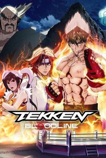 دانلود انیمه Tekken: Bloodline234979-482894380