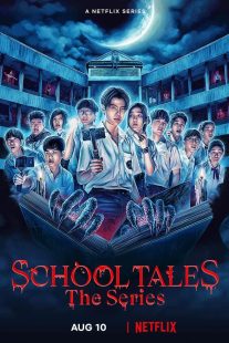 دانلود سریال School Tales the Series235266-1770621679