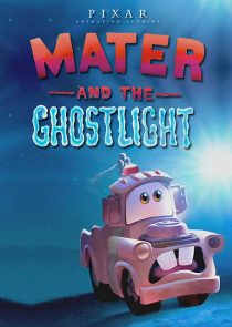 دانلود انیمیشن Mater and the Ghostlight 2006262809-1496649844