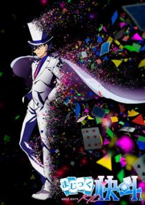 دانلود انیمه Magic Kaito 1412253327-1891826996