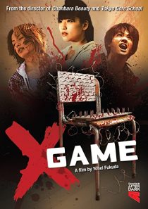 دانلود فیلم X Game 2010267701-1482557410