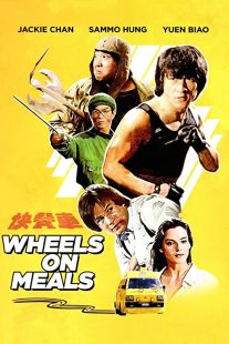 دانلود فیلم Wheels on Meals 1984257945-2101151254