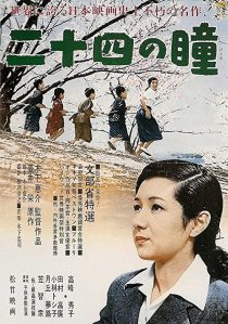دانلود فیلم Twenty-Four Eyes 1954255026-219296813