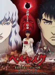 دانلود انیمه Berserk: The Golden Age Arc II – The Battle for Doldrey 2012254279-1664676211