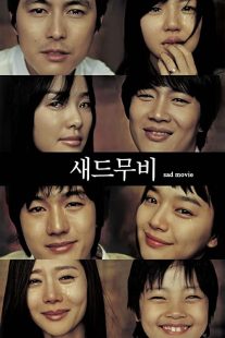 دانلود فیلم کره ای Sad Movie 2005270402-310431322