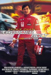 دانلود فیلم Thunderbolt 1995253595-1520621317
