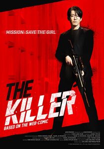 دانلود فیلم کره ای The Killer 2022253384-1094034744