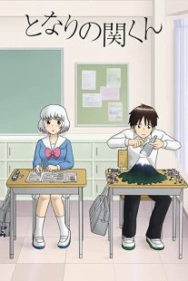 دانلود انیمه Tonari no Seki-kun: The Master of Killing Time270030-362061683