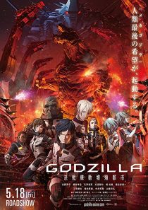دانلود انیمه Godzilla: City on the Edge of Battle 2018254130-1521178837