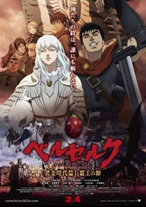 دانلود انیمه Berserk: The Golden Age Arc I – The Egg of the King 2012254273-2095268031