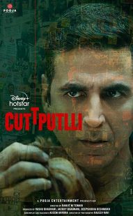 دانلود فیلم هندی Cuttputlli 2022254956-509411085