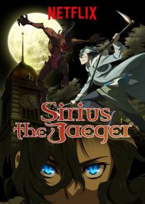 دانلود انیمه Sirius the Jaeger258947-17345441