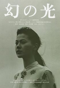 دانلود فیلم Maborosi 1995252765-470884329