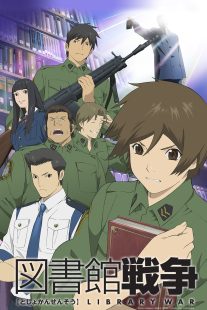 دانلود انیمه Library Wars259633-1018252590