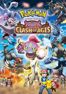 دانلود انیمه Pokémon the Movie: Hoopa and the Clash of Ages 2015262501-1314167821