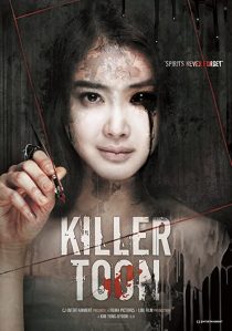 دانلود فیلم کره ای Killer Toon 2013271459-2143162241
