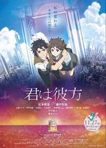 دانلود انیمه Over the Sky 2020274061-133560619