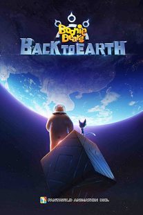 دانلود انیمیشن Boonie Bears: Back to Earth 2022273512-1156104799