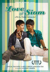 دانلود فیلم Rak haeng Siam 2007272700-1623019764
