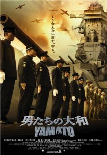 دانلود فیلم Otoko-tachi no Yamato 2005270528-2023563632