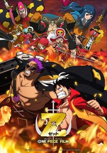 دانلود انیمه One Piece Film Z 2012273850-1178856452